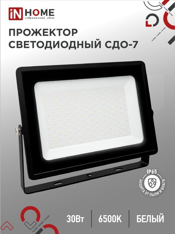 Прожектор  4690612034676