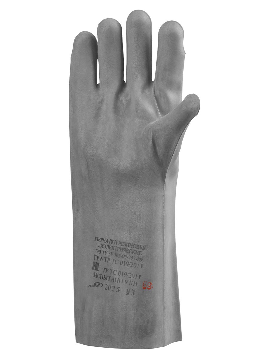 Перчатки  SQ2301-0001