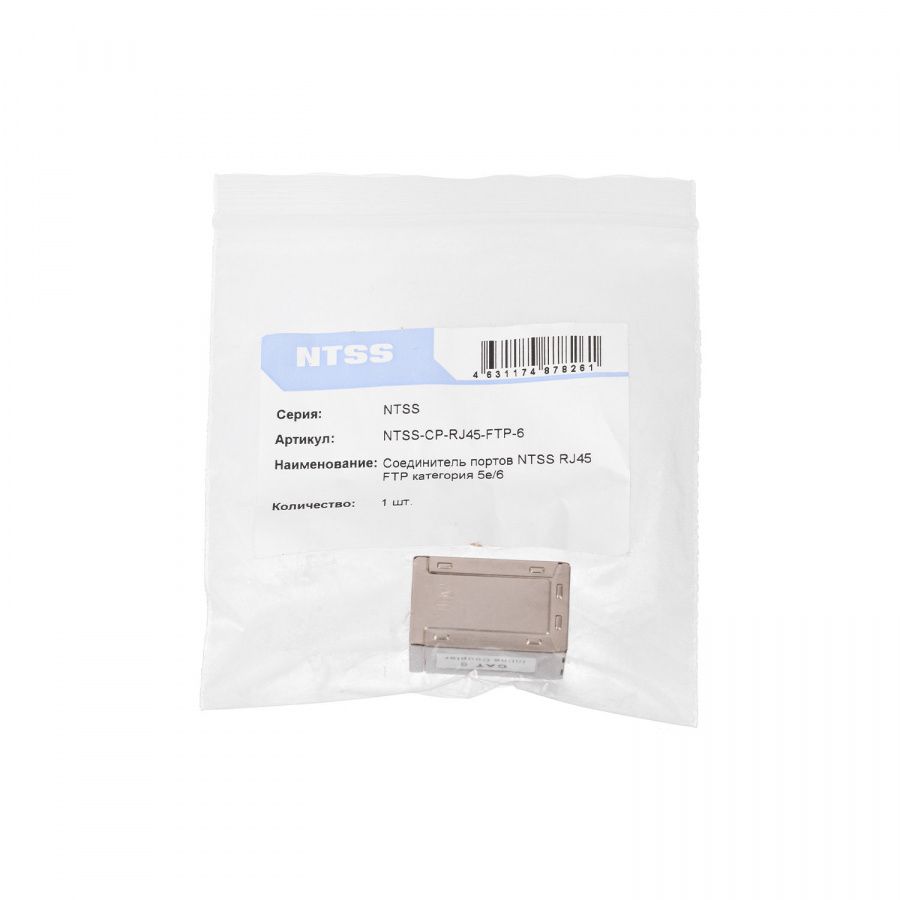Коннектор  NTSS-CP-RJ45-FTP-6