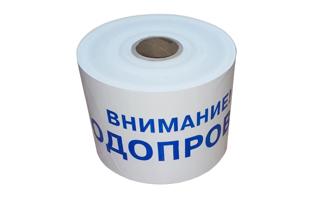 Лента сигнальная ЛСВ-200 120808-00087