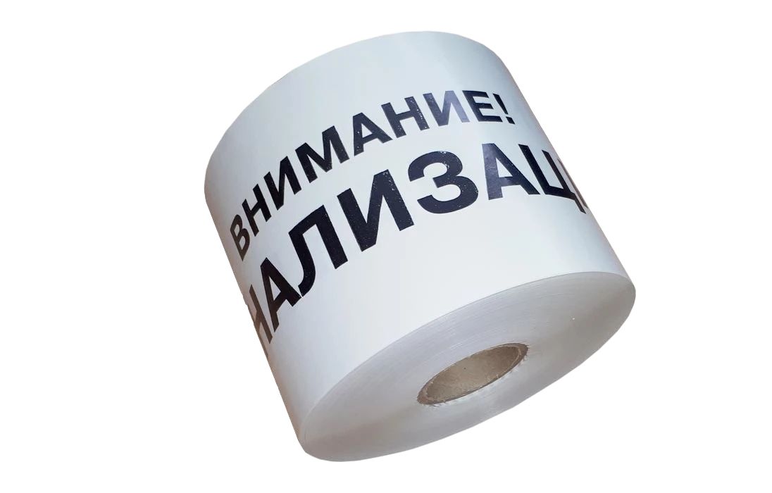 Лента сигнальная ЛСК-200 120808-00027