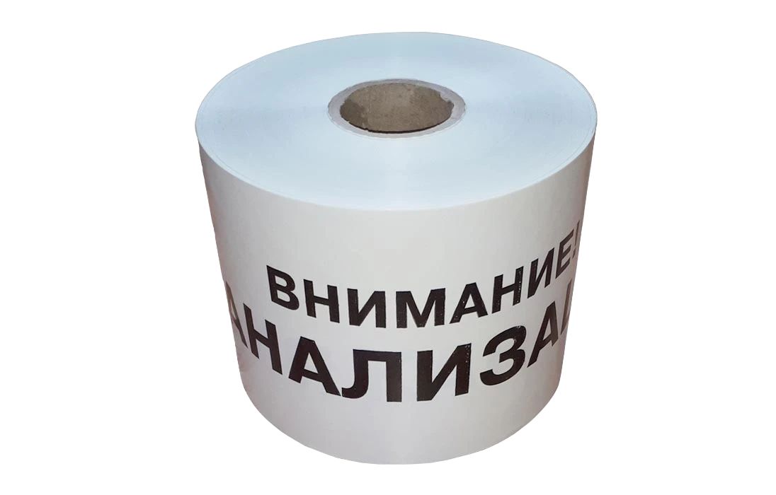 Лента сигнальная ЛСК-200 120808-00027