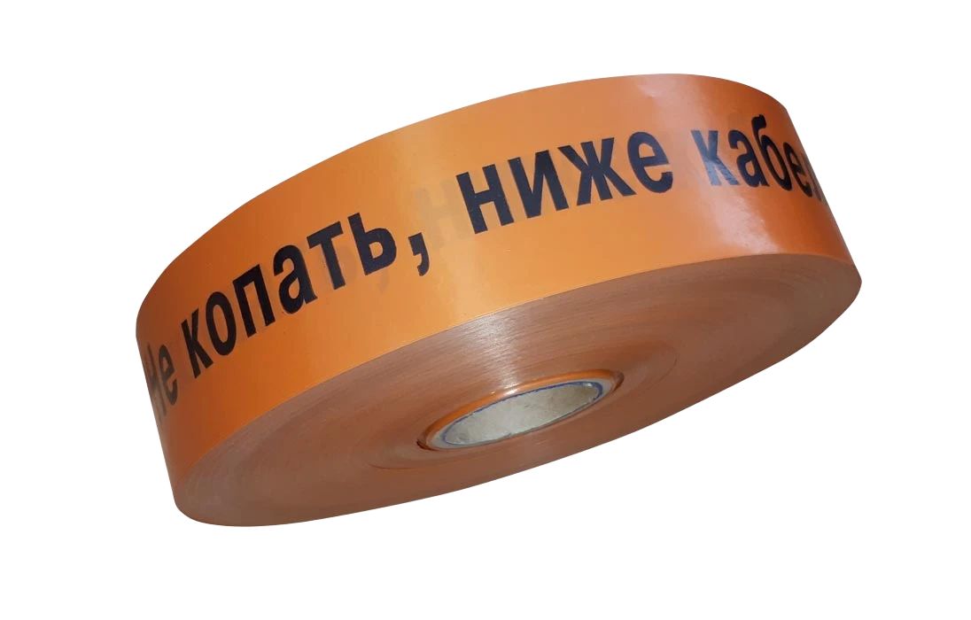 Лента сигнальная ЛСС-150 120808-00111