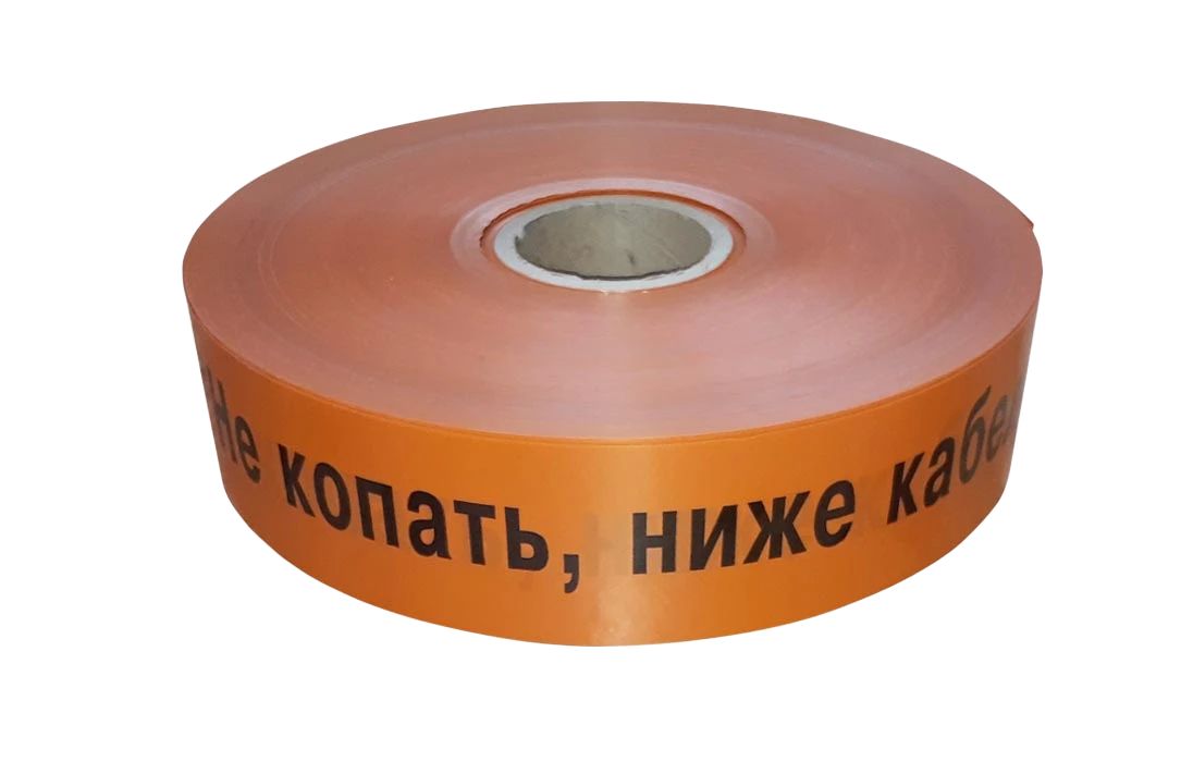 Лента сигнальная  120808-00086