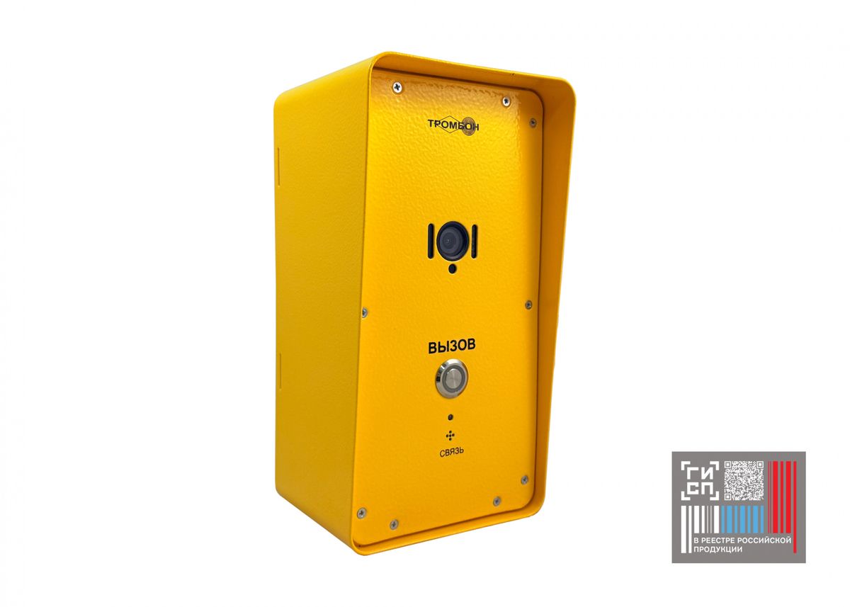 Панель вызывная Тромбон IP-ВП исп.У НФ-00001260