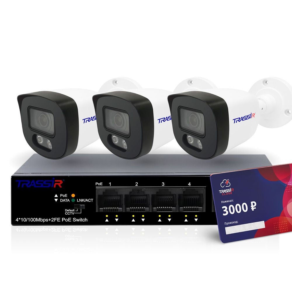 Комплект видеонаблюдения 3TRLiteL2B5Cloud3000 (TR-NS1106-60-4POE) 