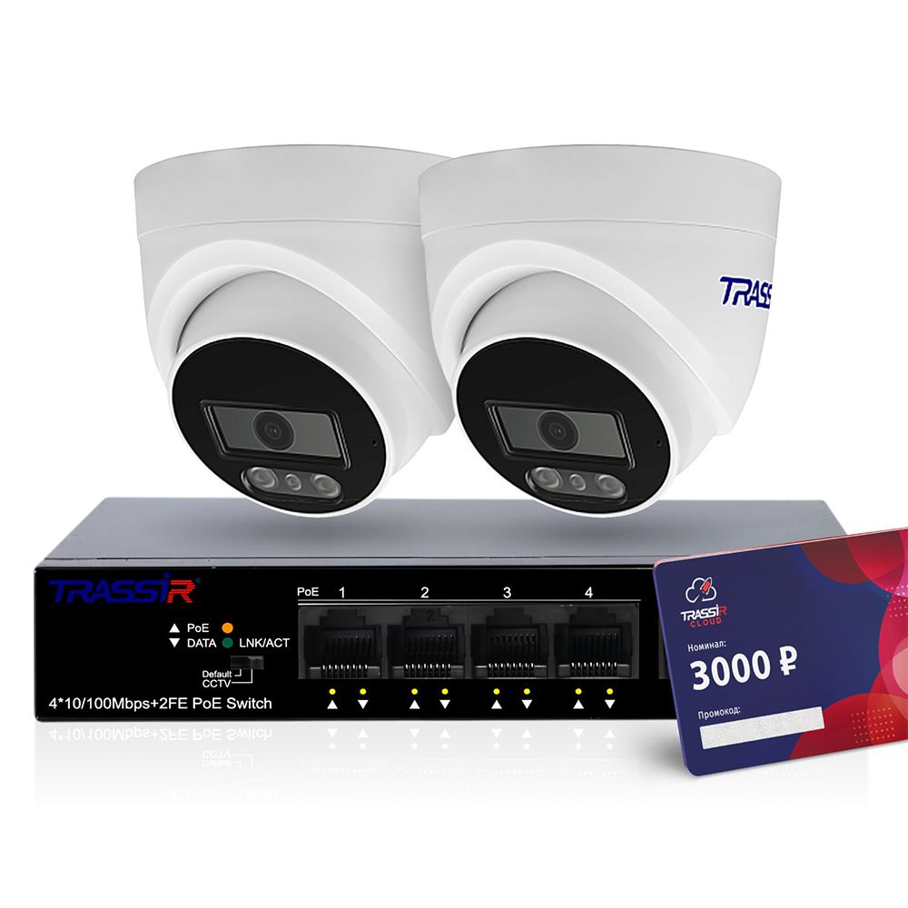 Комплект видеонаблюдения 2TRLiteL2S5Cloud3000 (TR-NS1106-60-4POE) 