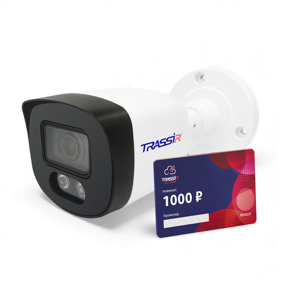 Комплект видеонаблюдения TRLiteL2B5Cloud1000 