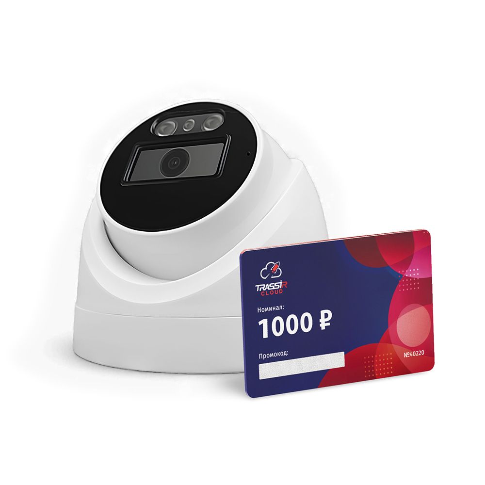 Комплект видеонаблюдения TRLiteL2S5Cloud1000 