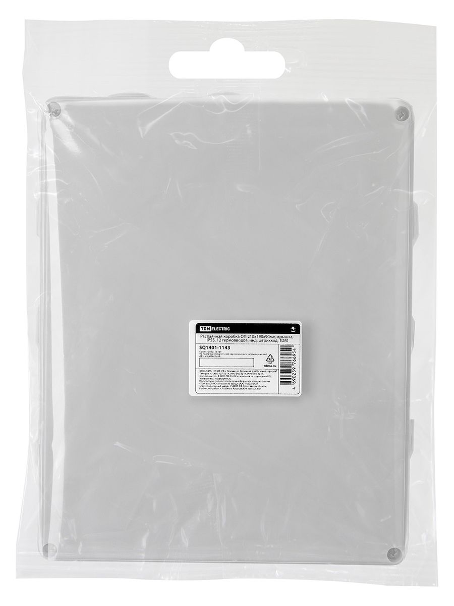 Коробка распаячная  SQ1401-1143