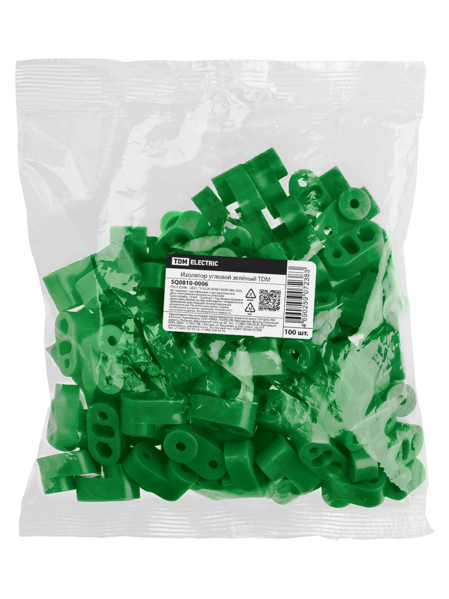 Изолятор  SQ0810-0006