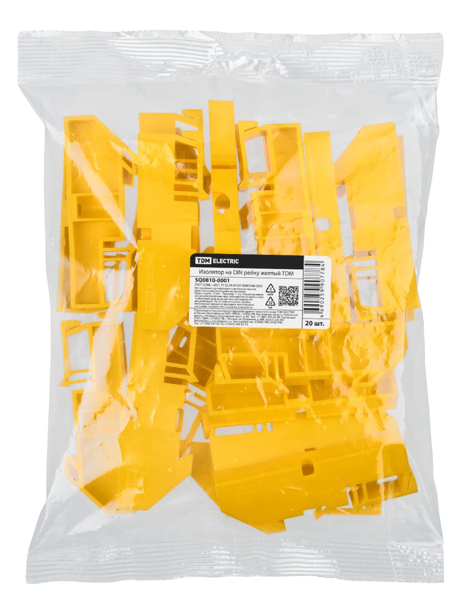 Изолятор  SQ0810-0001
