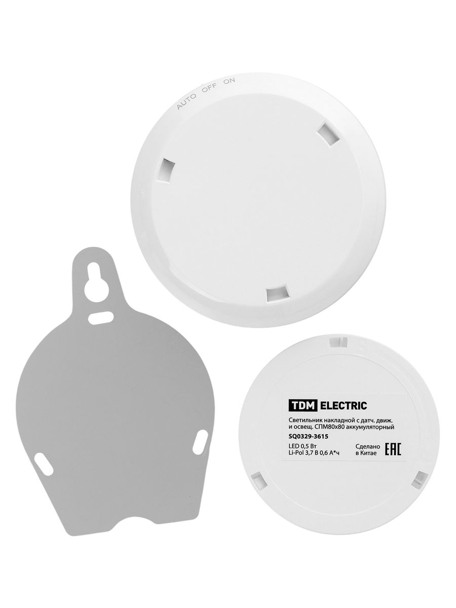 Ночник  SQ0329-3615
