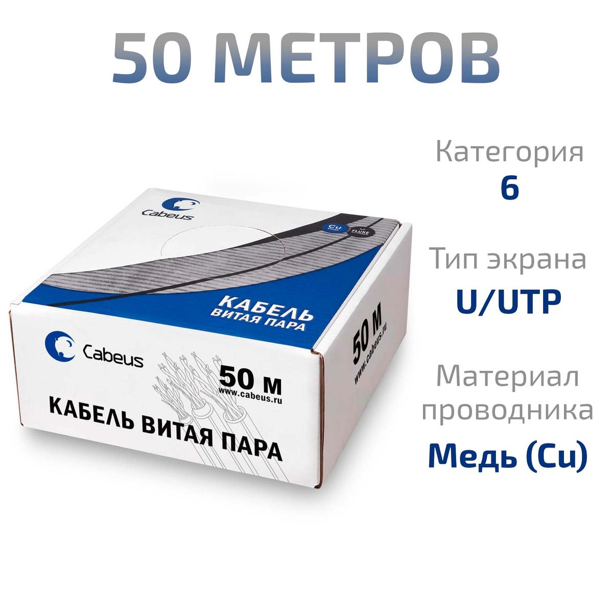Кабель витая пара UTP-4P-Cat.6-SOLID-GY-50 7178c-6