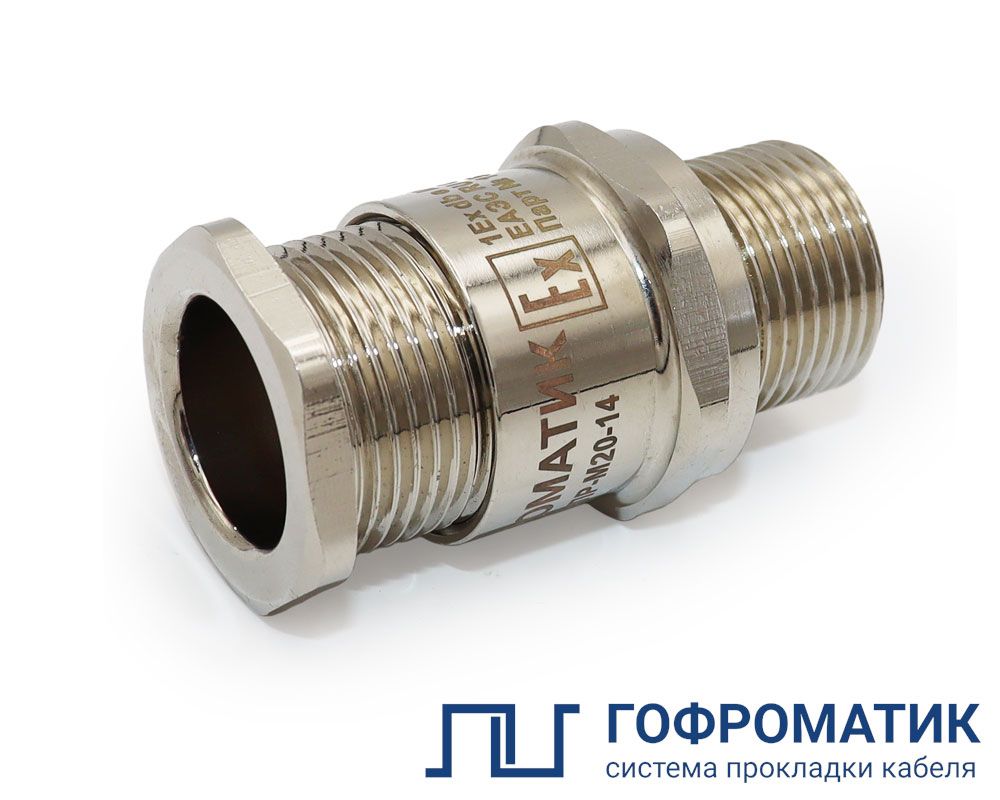 Ввод кабельный ВКВ2-НР-М20-9 zeta31007