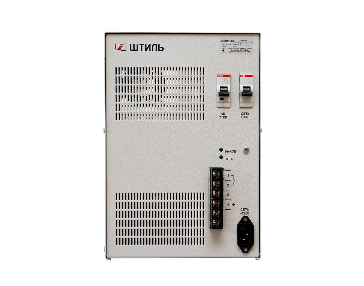 Источник бесперебойного питания  PS1240G