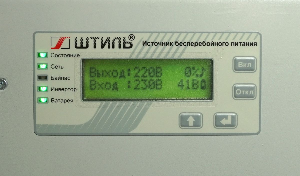 Источник бесперебойного питания SW1000SL 