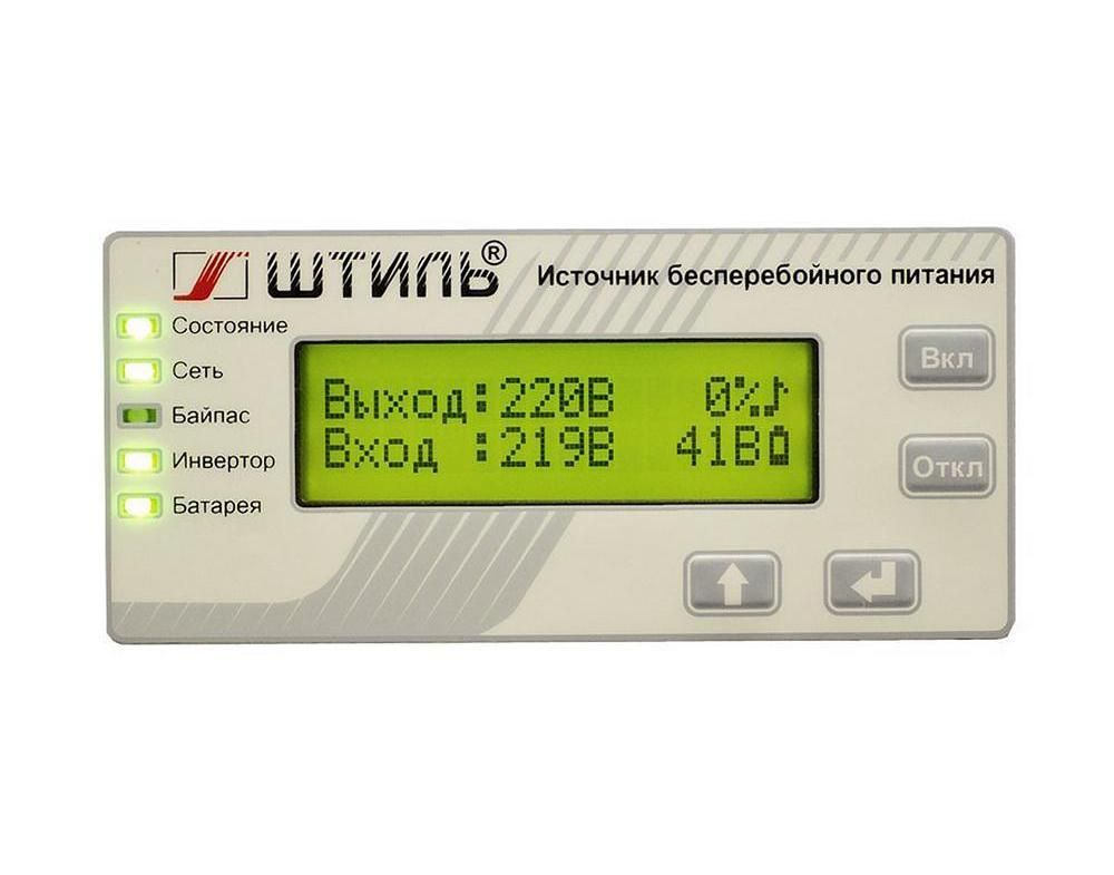 Источник бесперебойного питания ST1101L 