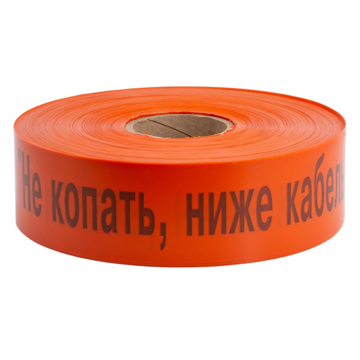 Лента сигнальная  L75250200