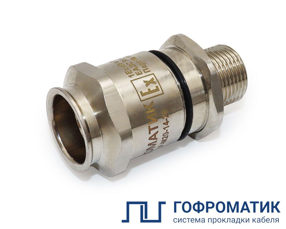 Ввод кабельный ВКВБ1-ЛР-M63-51-57 zeta32653