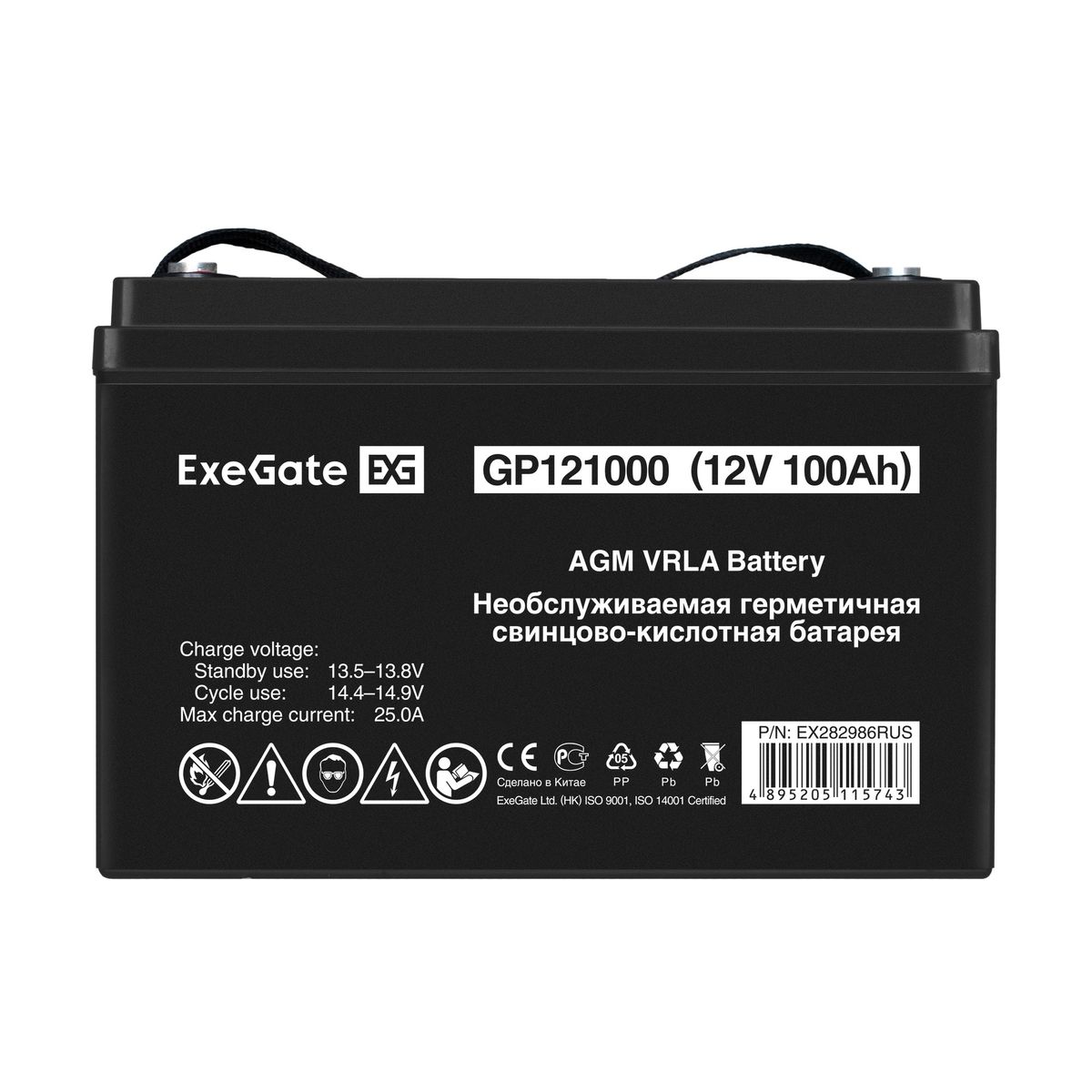 Батарея аккумуляторная GP121000 EX282986RUS