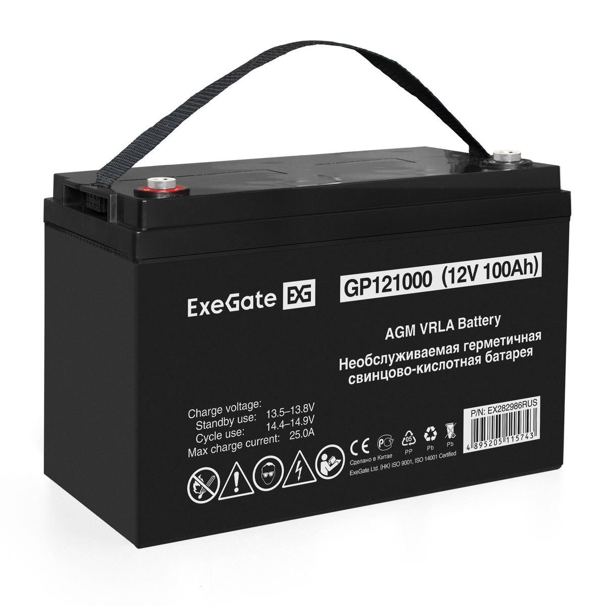 Батарея аккумуляторная GP121000 EX282986RUS