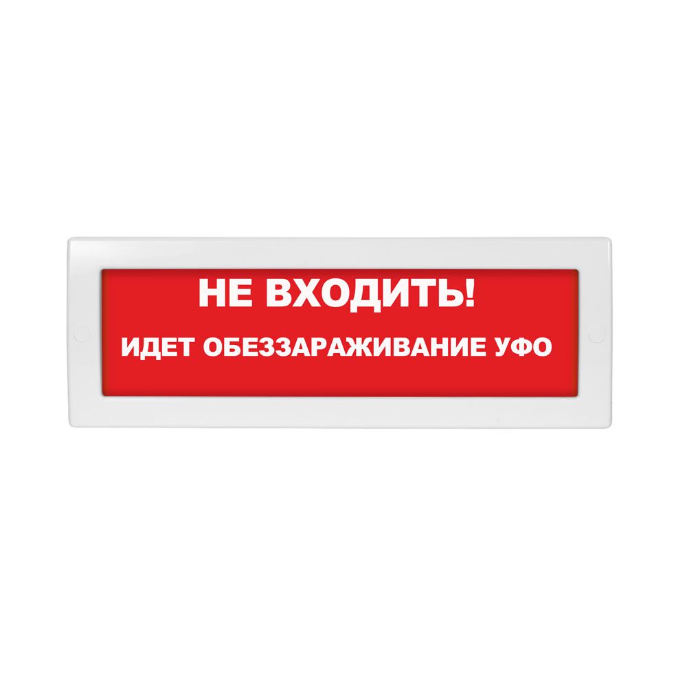 Табло световое Молния-220 ML-220-0101