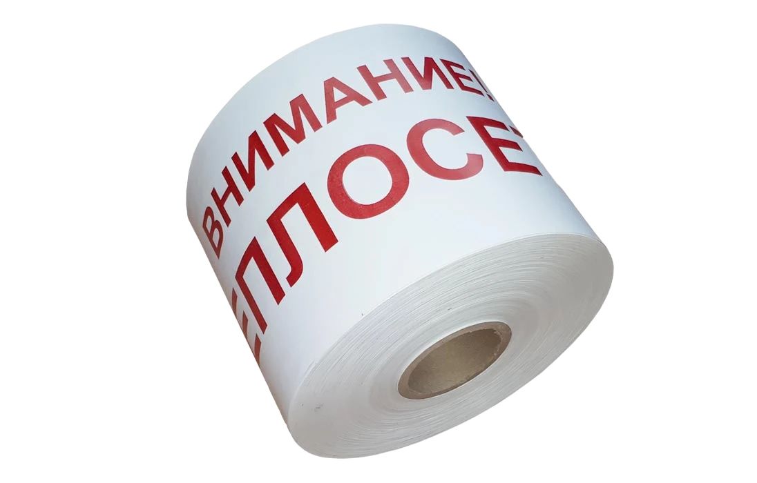 Лента сигнальная ЛСТ-200 120808-00025