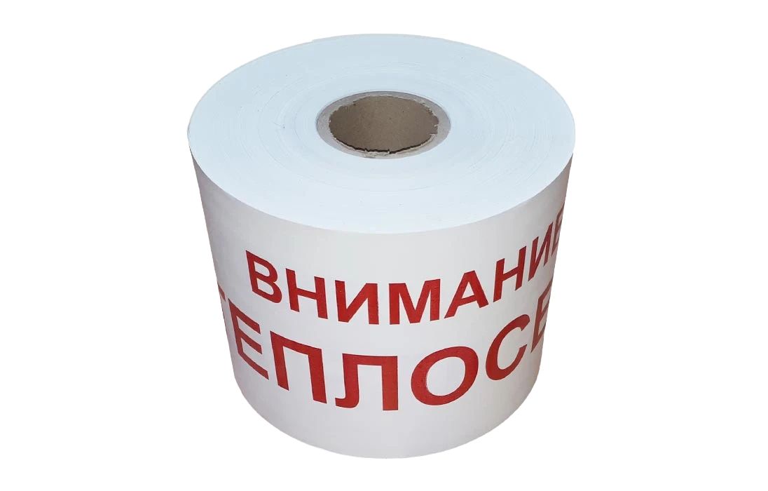 Лента сигнальная ЛСТ-200 120808-00088