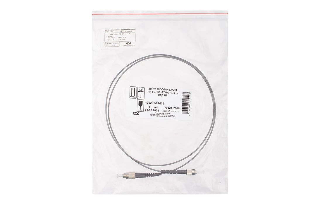 Шнур оптический ШОС-MM50/2.0 мм-FC/PC -ST/PC -2.0 м 130202-03625