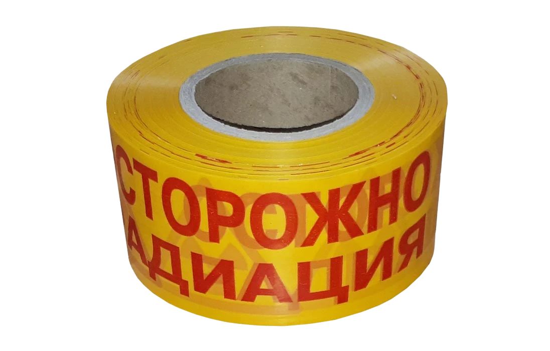 Лента оградительная  110608-00166