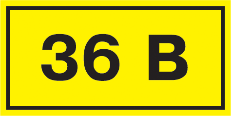 Этикетка  YPC10-0036V-3-021