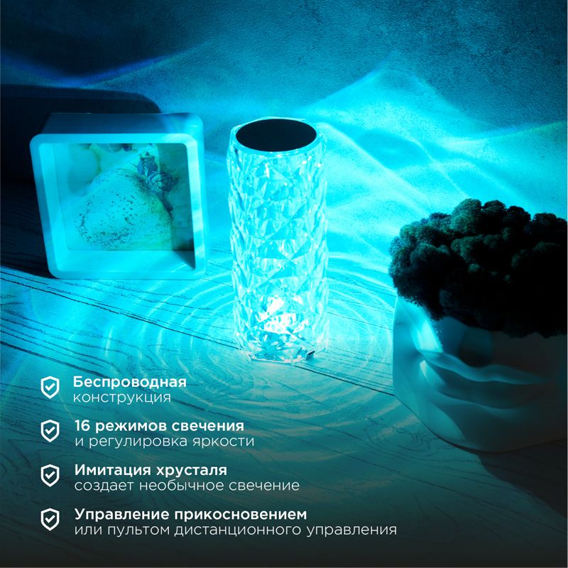 Светильник настольный  609-040