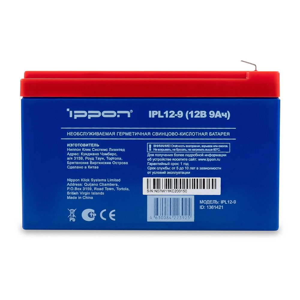 Батарея аккумуляторная IPL 12-9 1361421