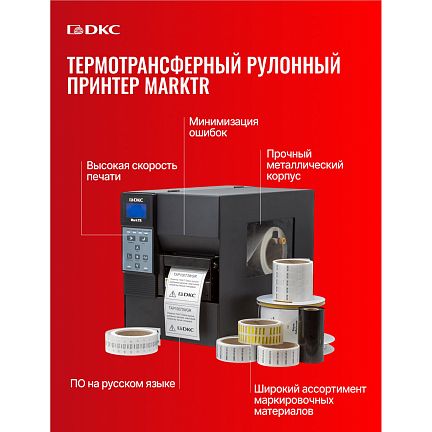 Трубка термоусадочная  TUT348-16WR20