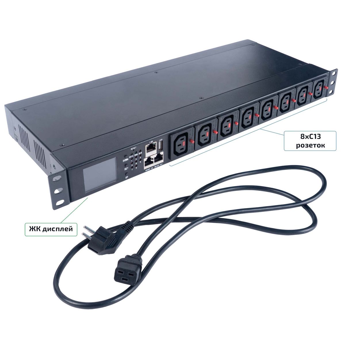 Блок распределения питания SMART-PDU-С20-8С13-CM 12593c