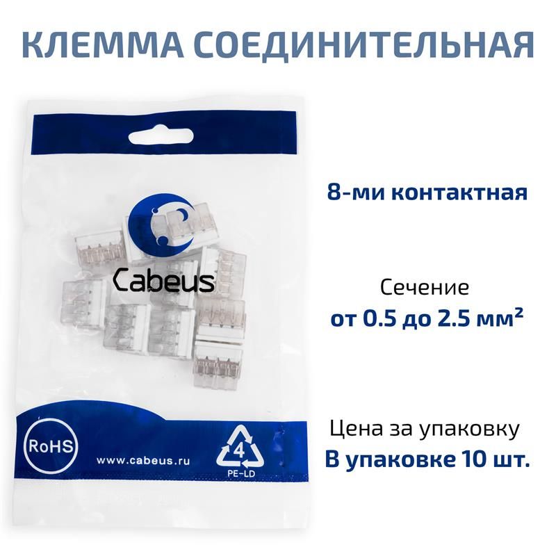 Клемма соединительная MX3358A-8P 11531c