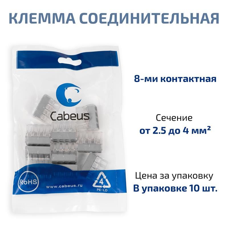 Клемма соединительная PCT-108 11437c