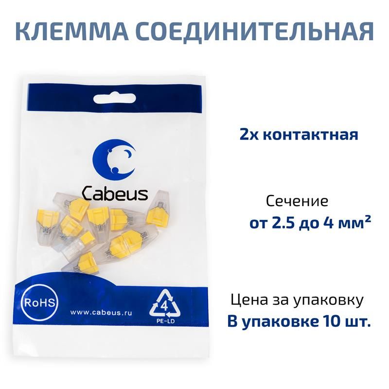 Клемма соединительная PCT-102 11434c