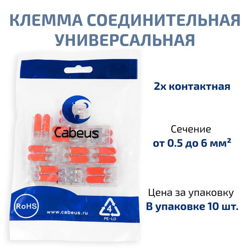 Клемма соединительная MX-612 11403c