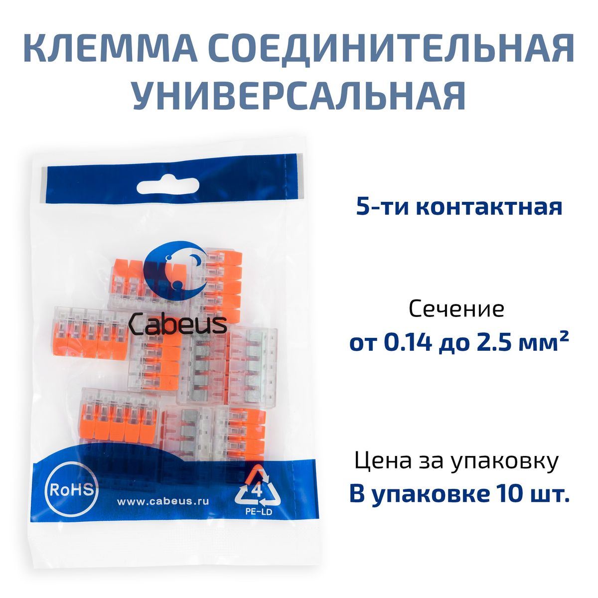 Клемма соединительная MX-415 11402c