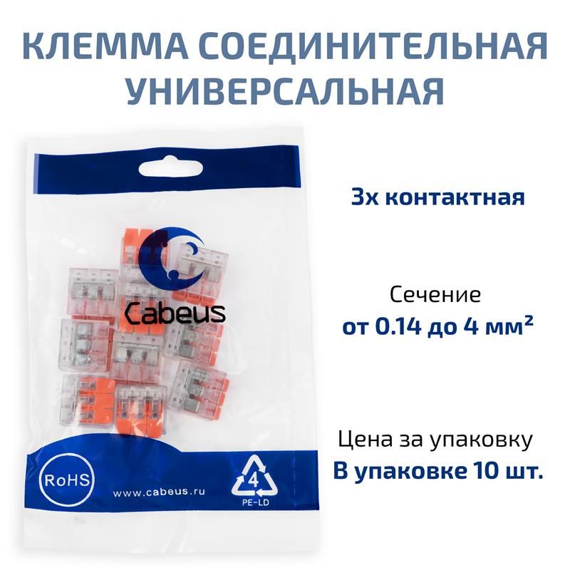Клемма соединительная MX-413 11400c