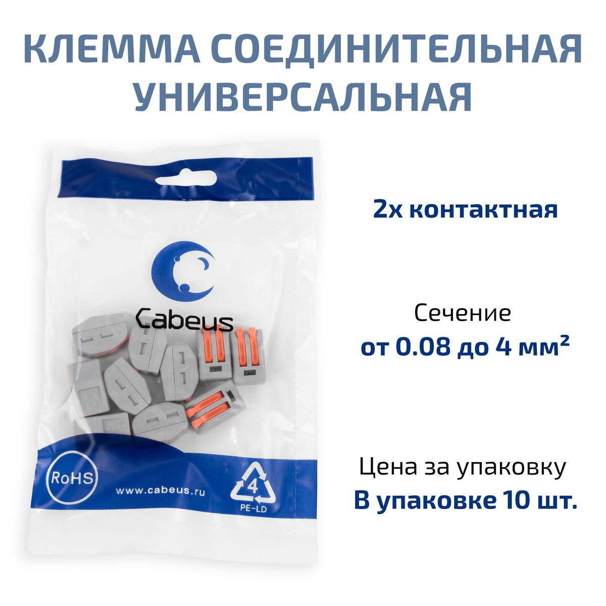 Клемма соединительная PCT-212 11394c