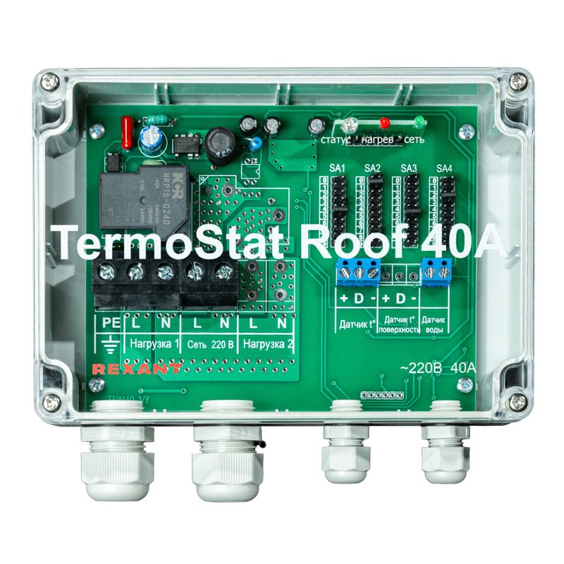 Терморегулятор TermoStat Roof 51-0843