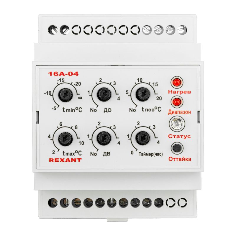 Терморегулятор TermoStat 16A-04 51-0829