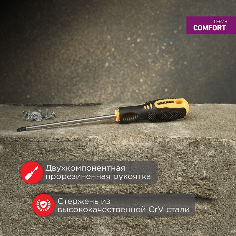 Отвертка  12-6408