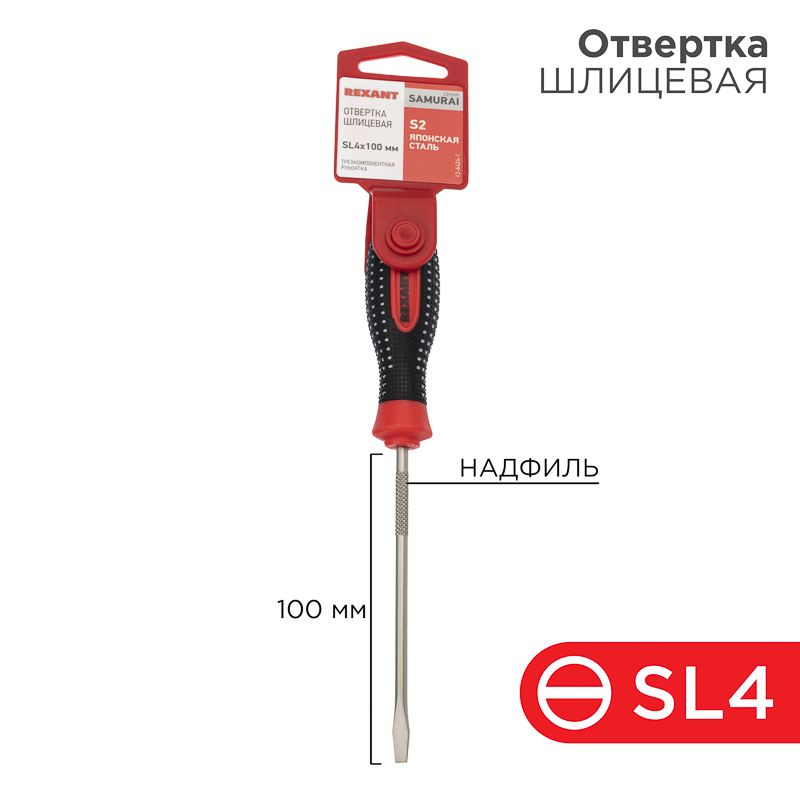 Отвертка 12-6424-1