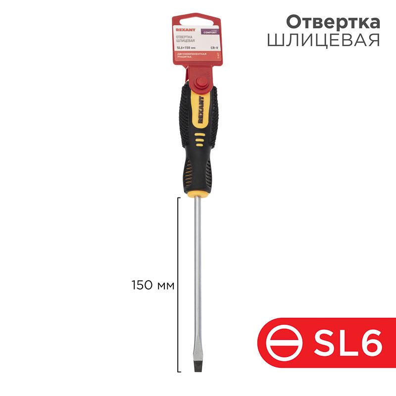 Отвертка 12-6431