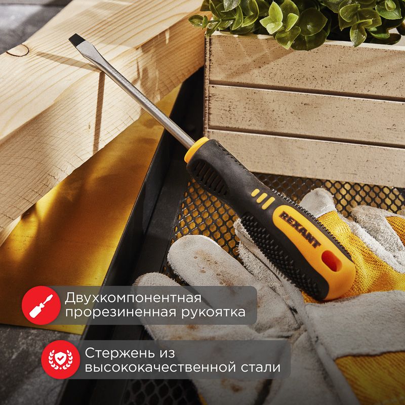 Отвертка 12-6430