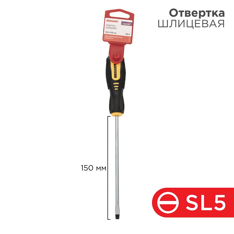 Отвертка 12-6428